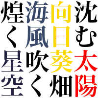 文字色の変更