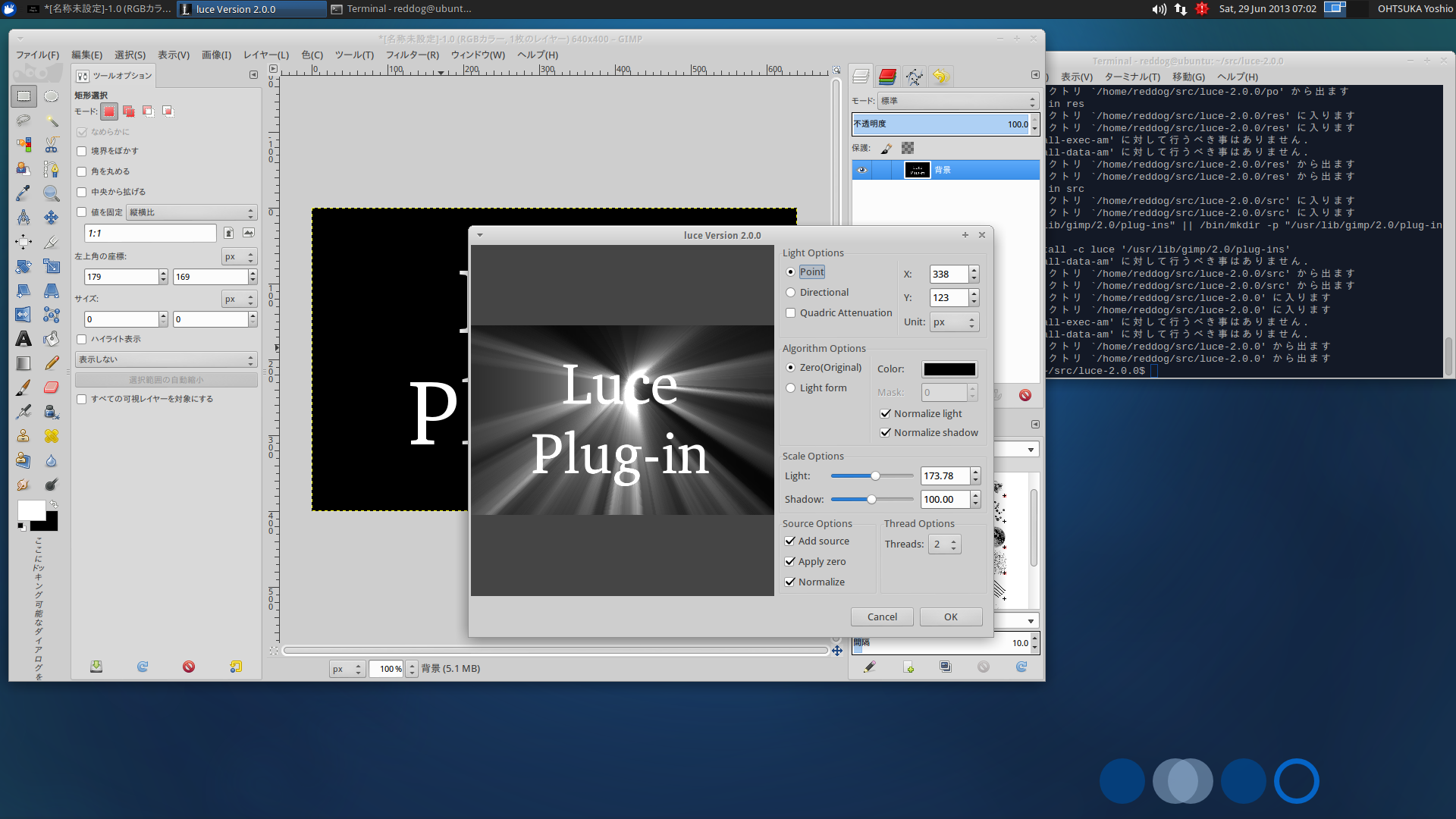 Luce on Linux