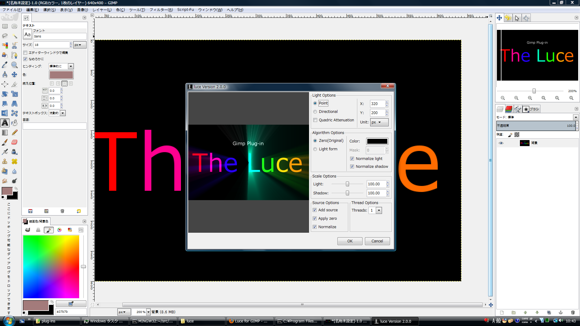 Luce on Linux